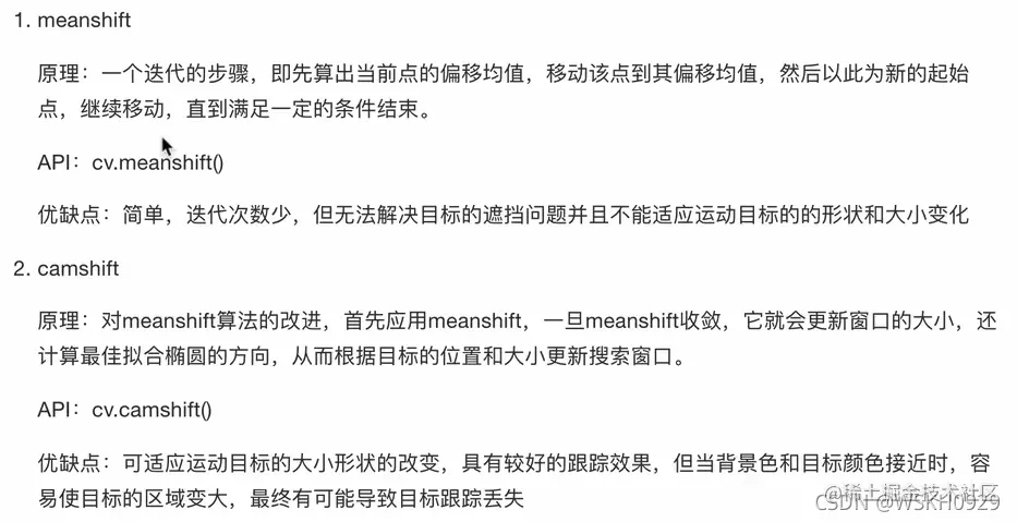 [外链图片转存失败,源站可能有防盗链机制,建议将图片保存下来直接上传(img-AZPV71Mc-1637755673402)(attachment:image.png)]