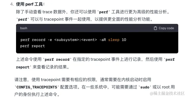 image-20240126125016276