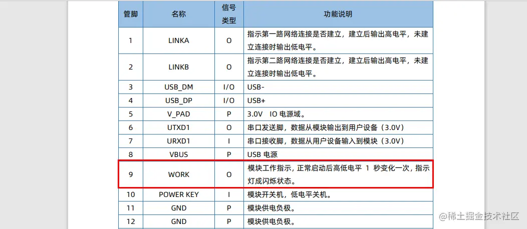 image-20221024221848778