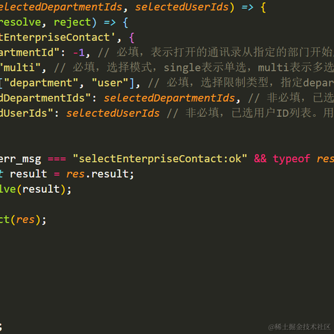 coderLiu于2021-08-31 14:21发布的图片