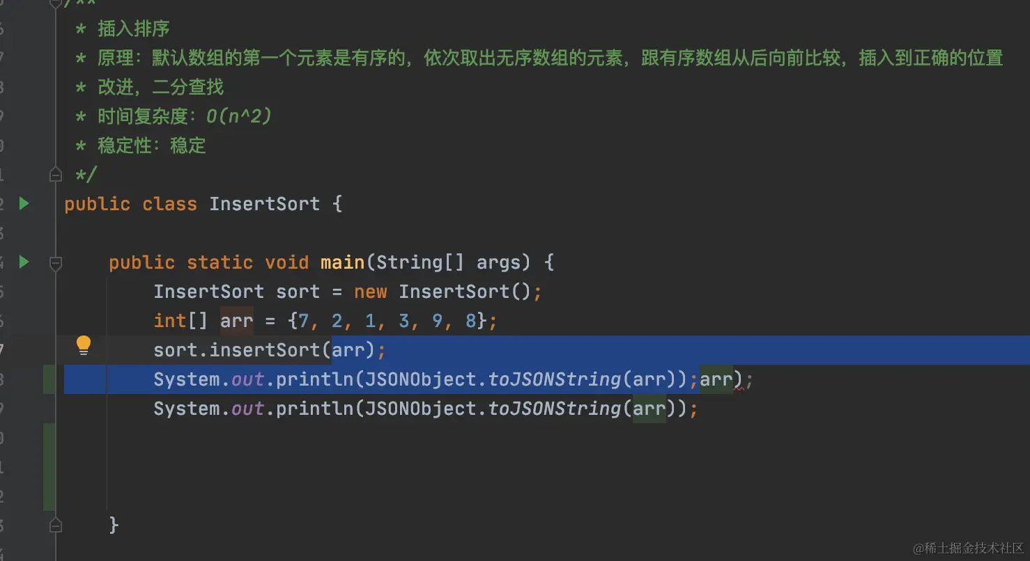 Intellij idea高效使用教程