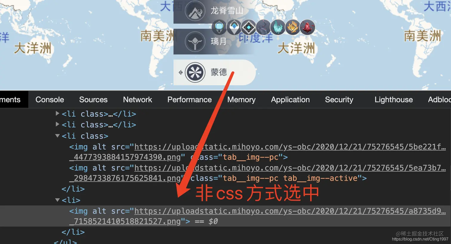 非css方式选中tab
