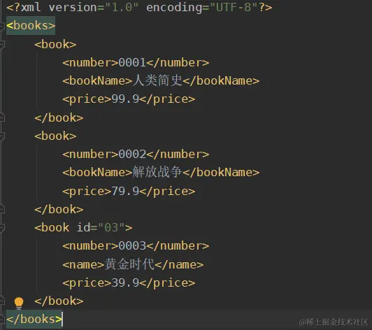 image-20230920220323903