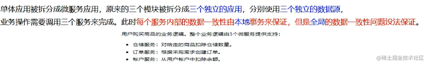 image-20200723165629433