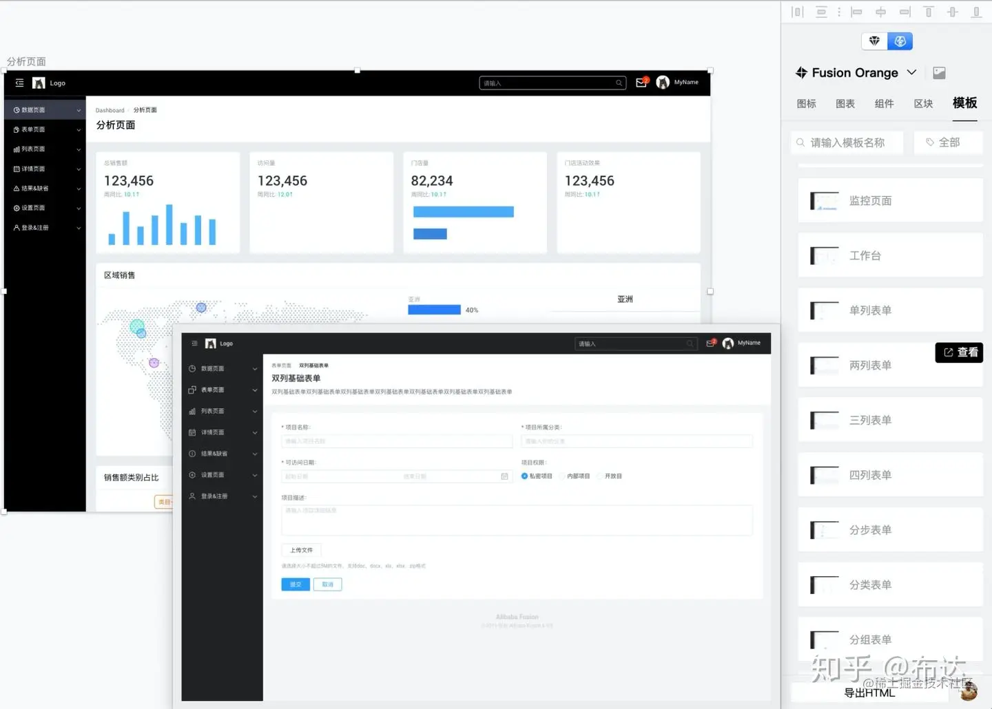 代码转设计稿 in Sketch