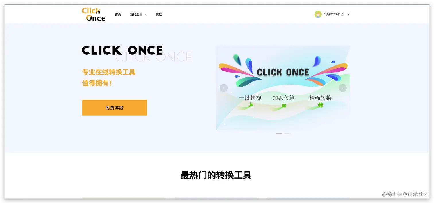 image-20211129115532396