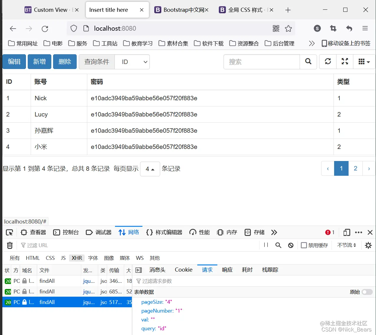 <img src="img/微信截图_20220424150131.png">