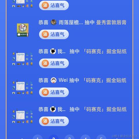 我不是水鱼于2023-07-29 00:15发布的图片