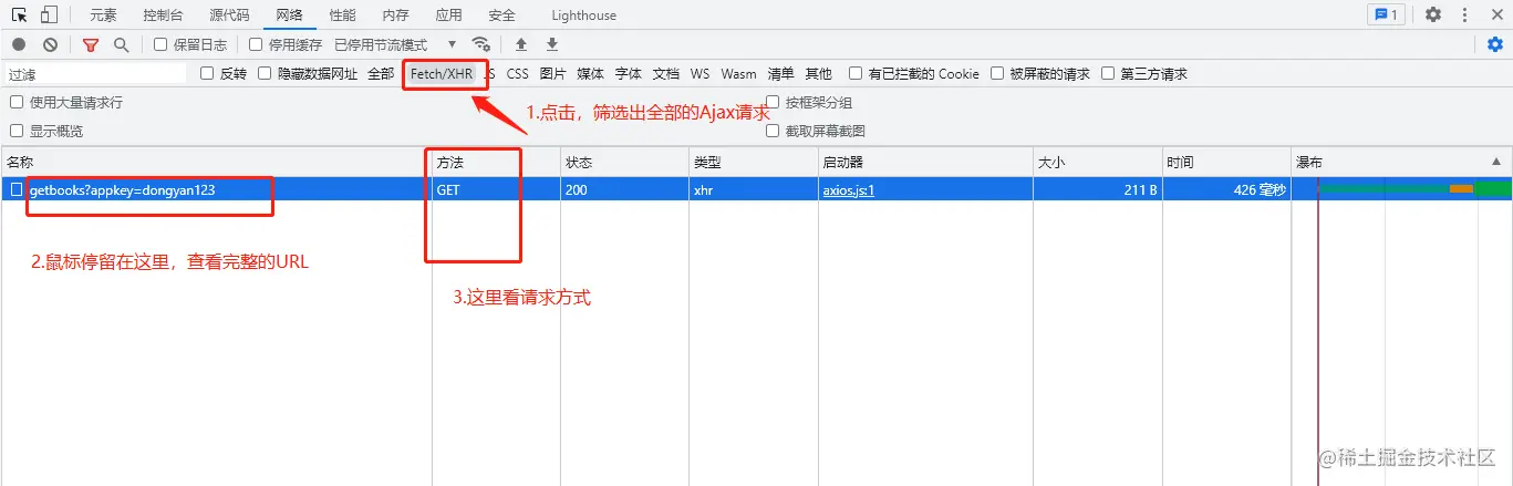 image-20220429012850137