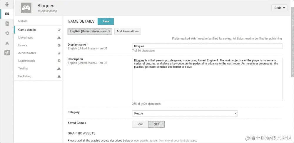 激活 Google 服务