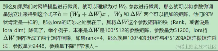 image-20230831143741010