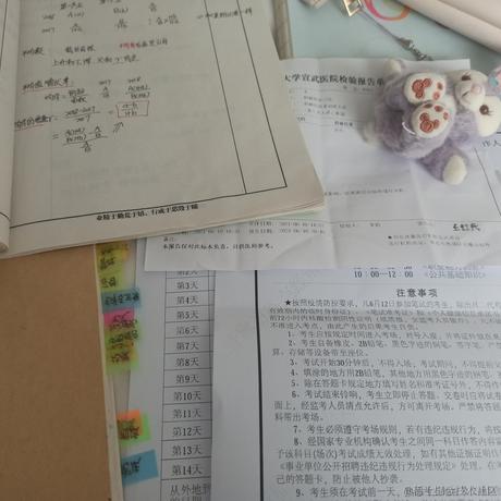 月亮小饼干于2021-06-11 19:01发布的图片