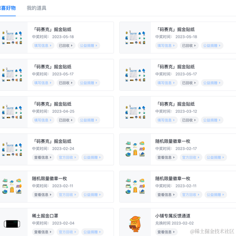 摸鱼小帮手于2023-05-18 09:00发布的图片