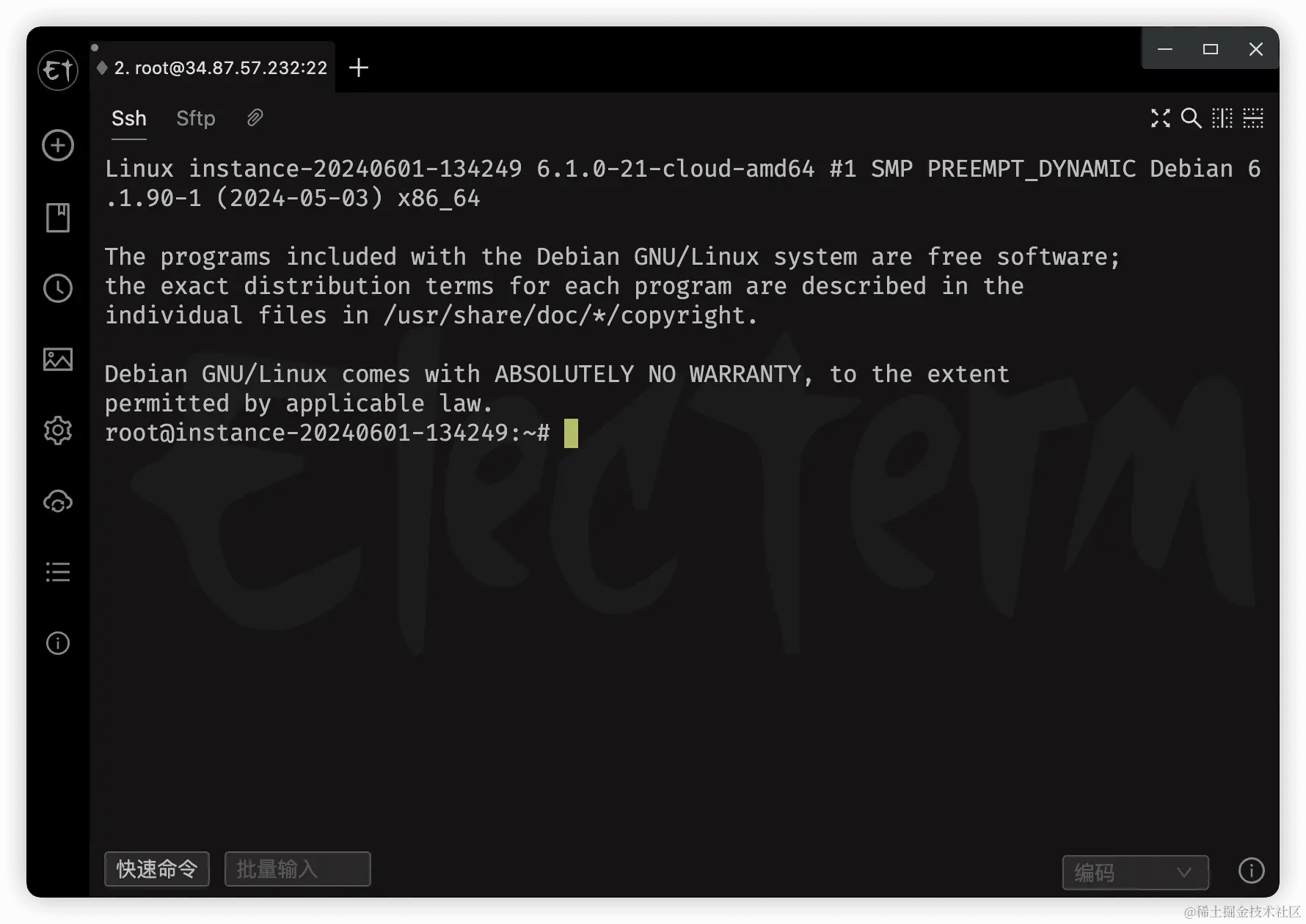 图片[15]-谷歌云GCP开通VPS并配置ssh连接教程 GCP玩机指南-IT宝哥