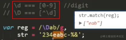 image-20201104171505395