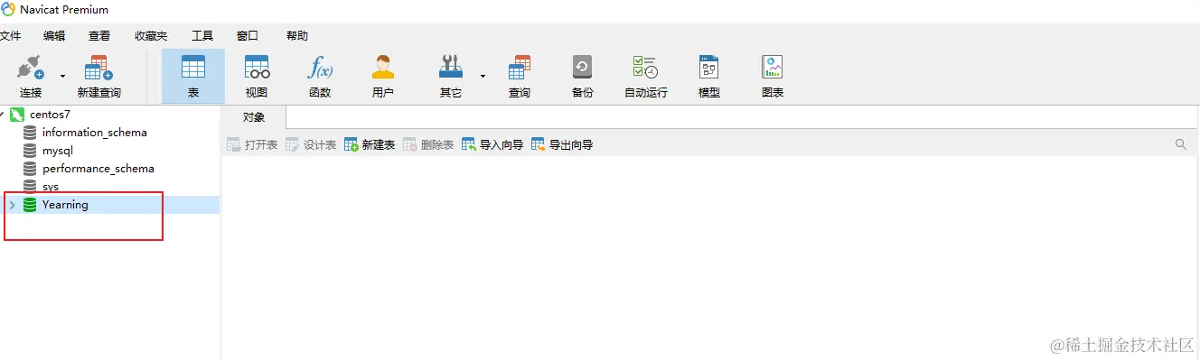 image-20230915143642919