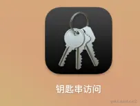 image-20230805103550611