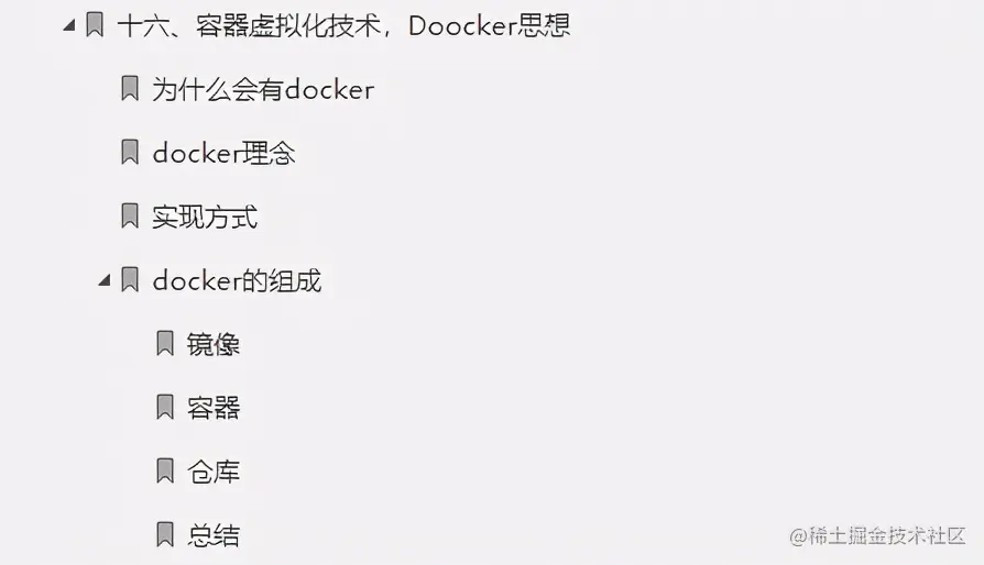 “新鲜出炉”阿里面试终极指南V3.0，符合一线大厂面试点需求