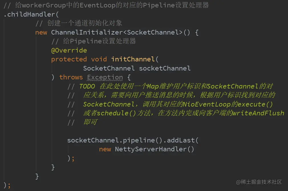 3万字加50张图，带你深度解析 Netty 架构与原理（下）