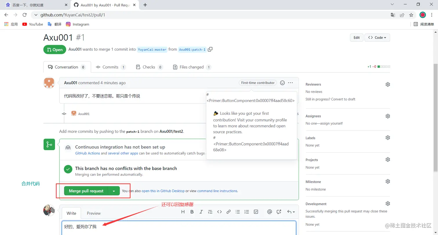 image-20220302230838060