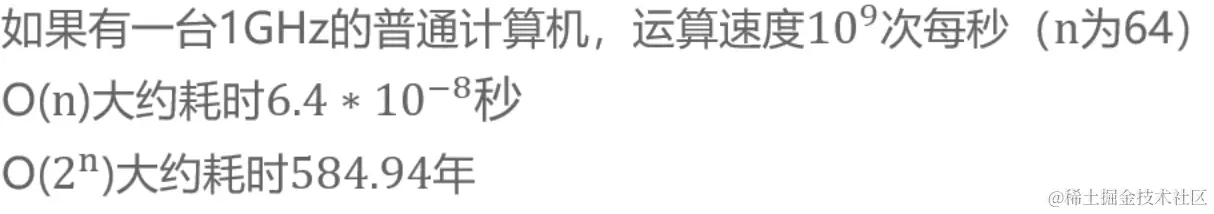 如何评判一个算法的好坏？