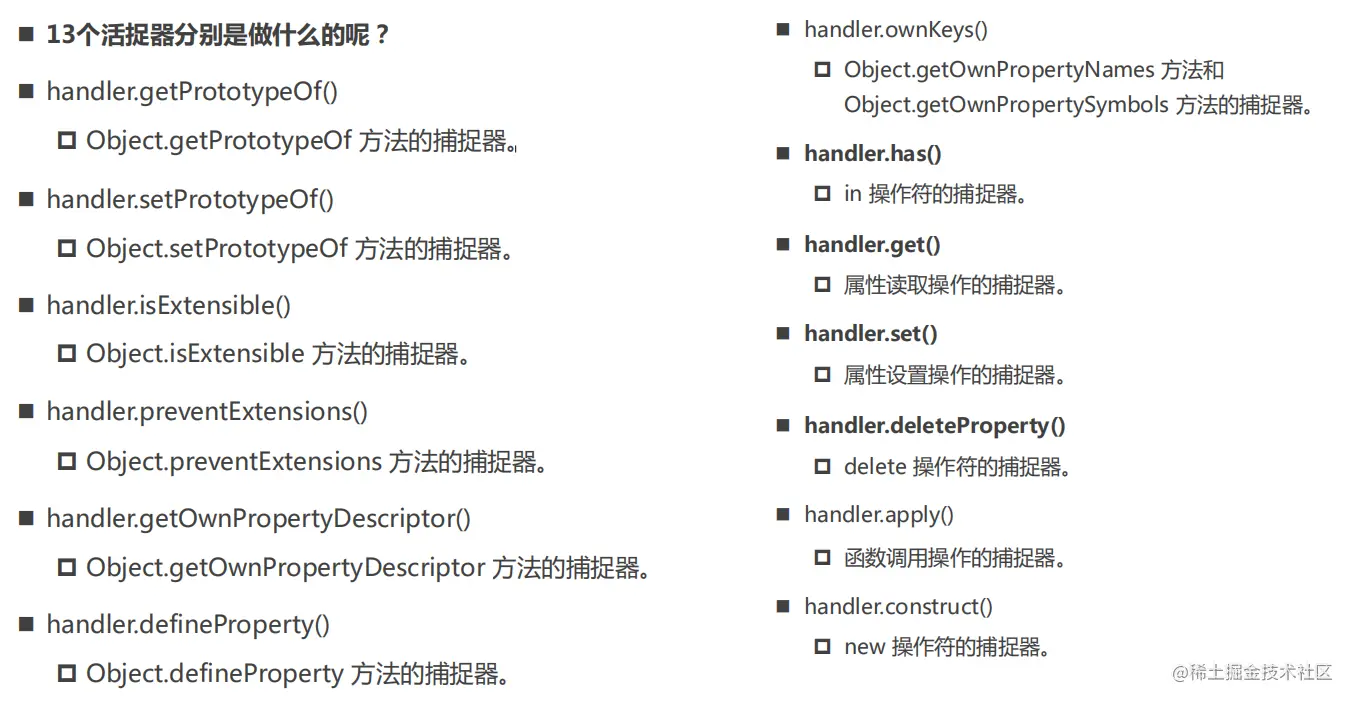 image-20220910003743283