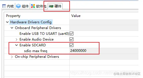 [外链图片转存失败,源站可能有防盗链机制,建议将图片保存下来直接上传(img-Ej1aieWL-1621094351287)(开发文档.assets/image-20210515223643256.png)]