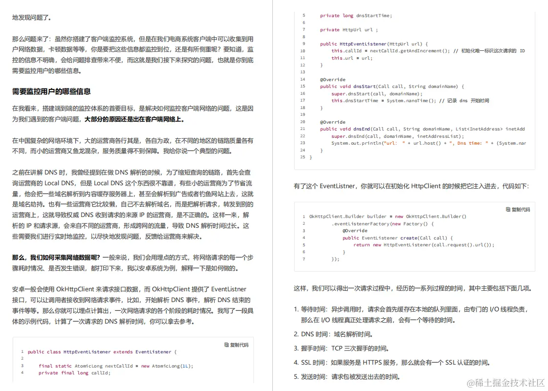 怒冲GitHub榜首！京东T8幕后打造高并发面试手册，狂虐阿里面试官
