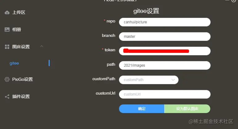 image-20210816112716173