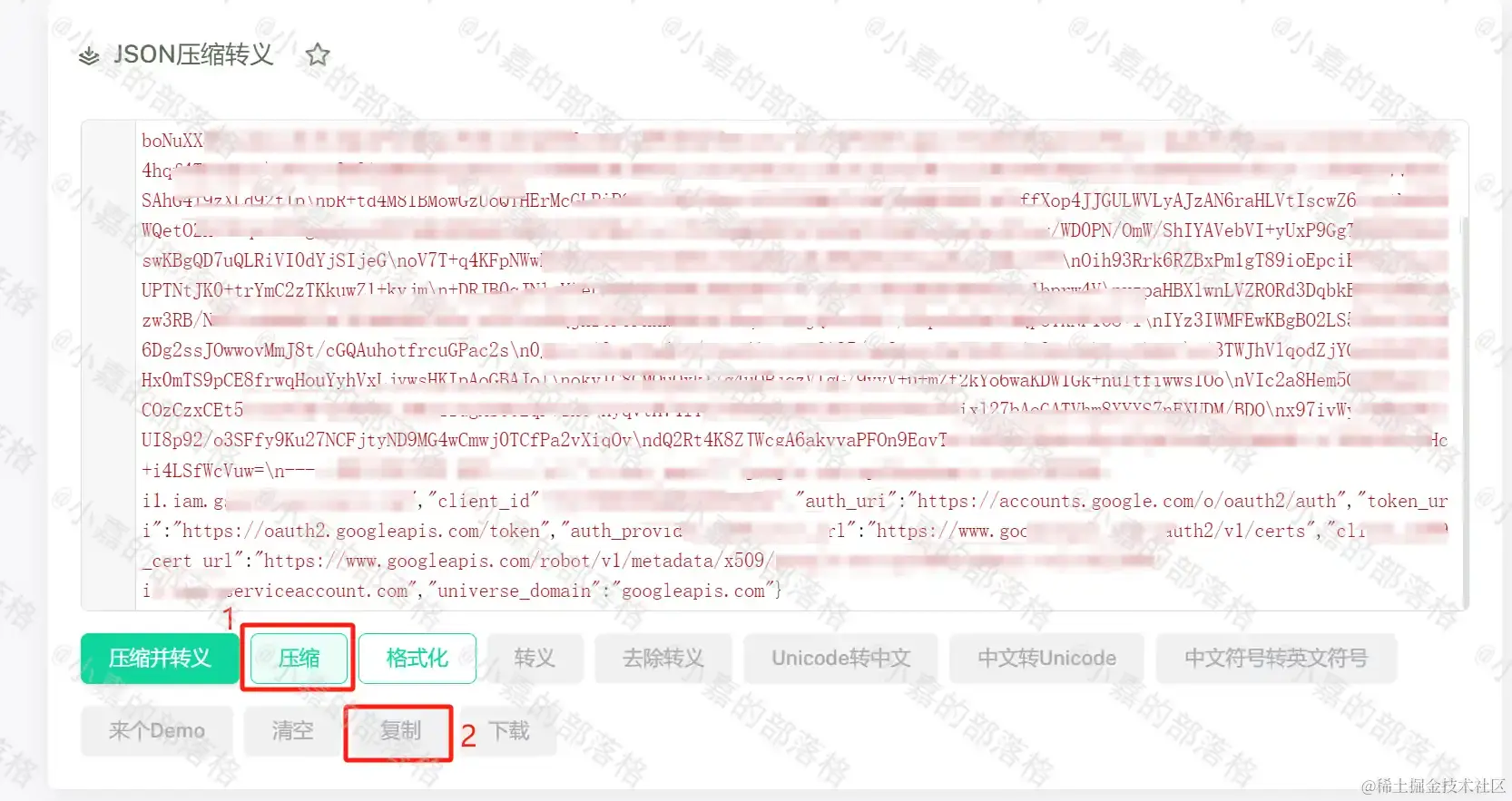 image-20240512184012784