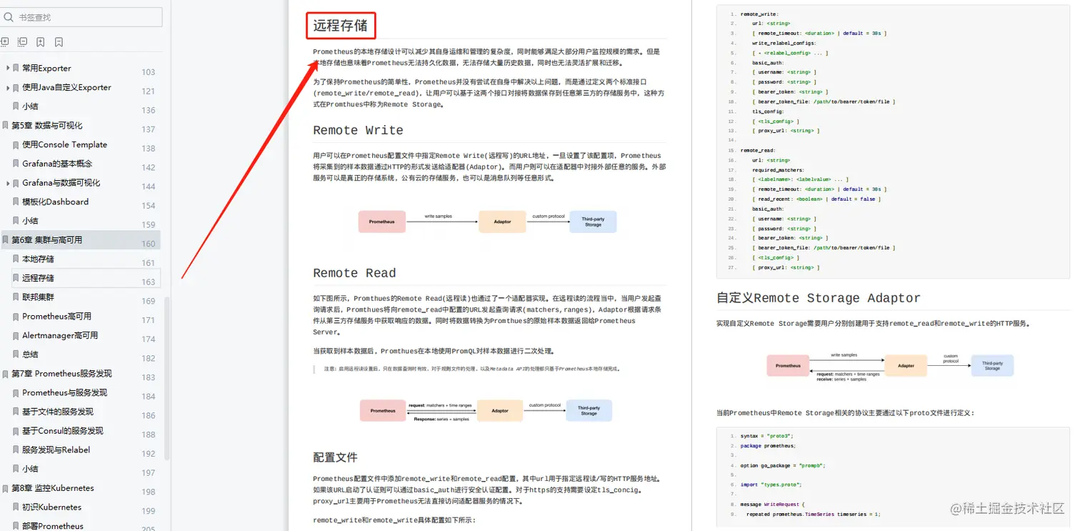监控系统资料合集！Zabbix、Prometheus等看这一篇就够了