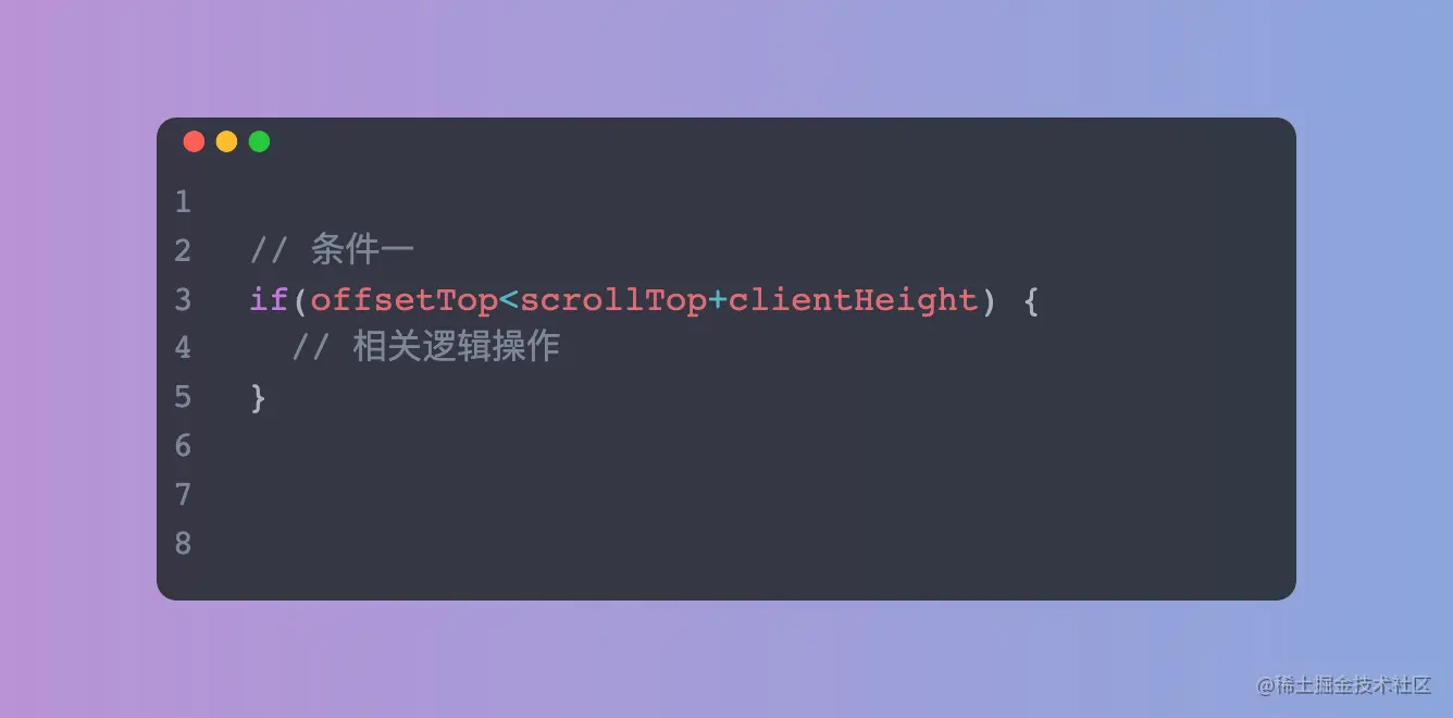 滚动加载，可视区域判断（一）