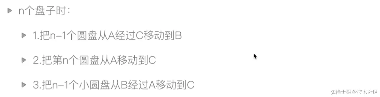 image-20240116223253525