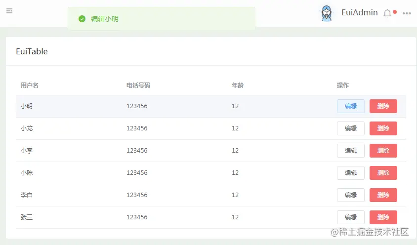 image-20210119100901929