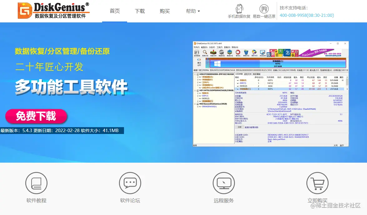 image-20220314164657056