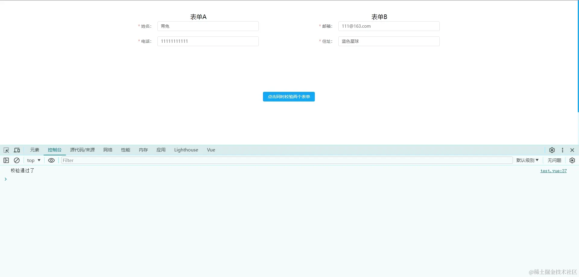 效果二.png