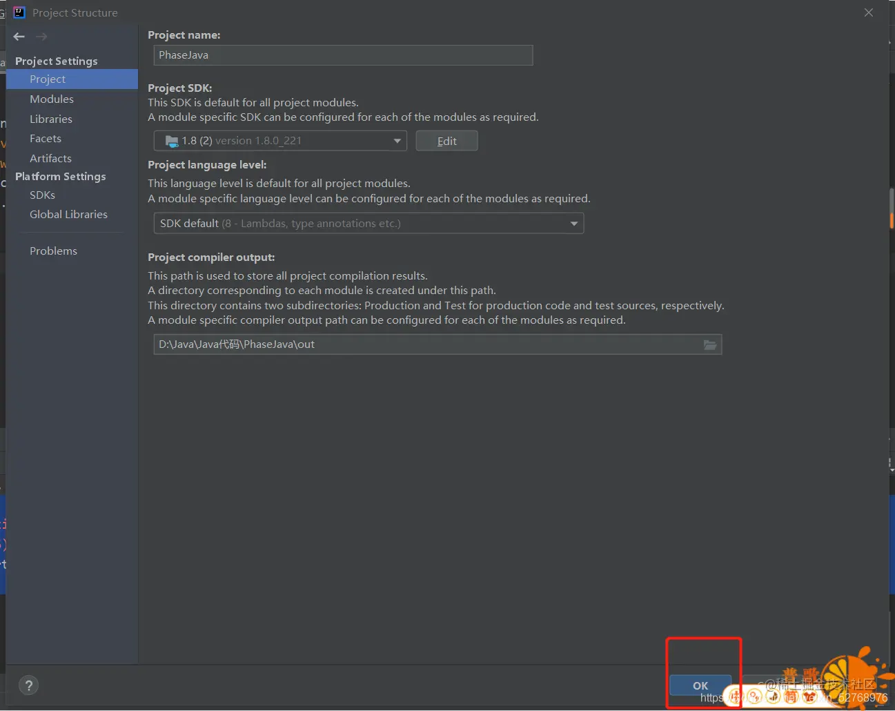 要记得点击确定，不然就白忙活了噢