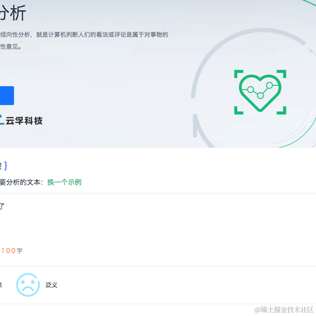 新农民工_前端于2020-12-28 09:43发布的图片