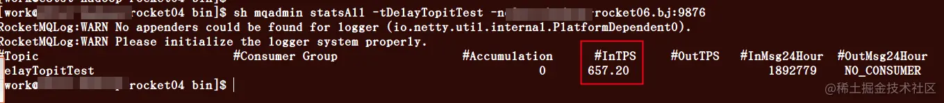 改动前，同时向 4 个延迟等级发送延迟消息