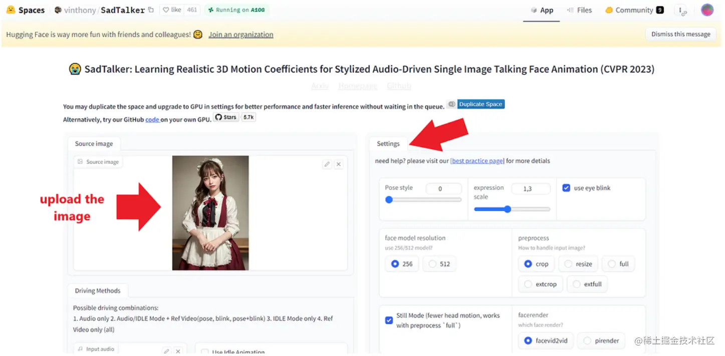 image-20230801175133737