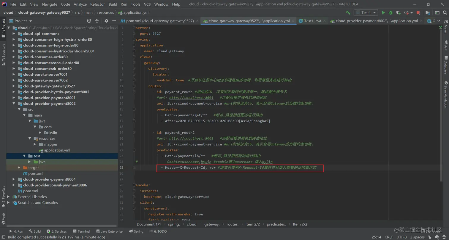image-20200709154933382