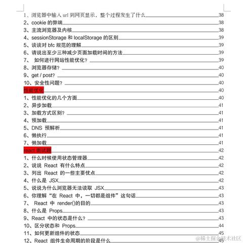 前端学习冲冲于2023-11-17 15:00发布的图片
