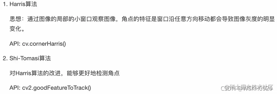 [外链图片转存失败,源站可能有防盗链机制,建议将图片保存下来直接上传(img-VPtzeRki-1637754891575)(attachment:image.png)]