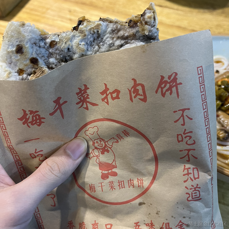 树下有只梅花鹿于2022-11-18 19:08发布的图片