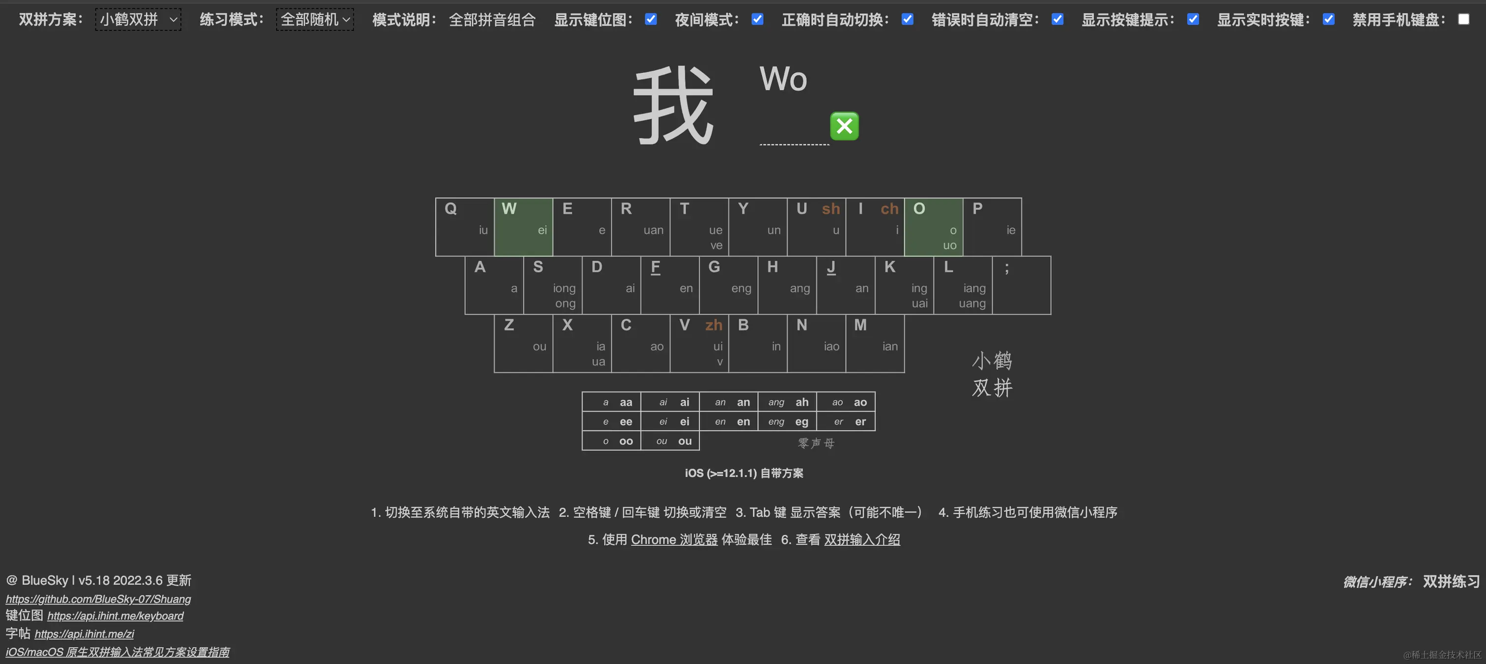 image-20240702224244991