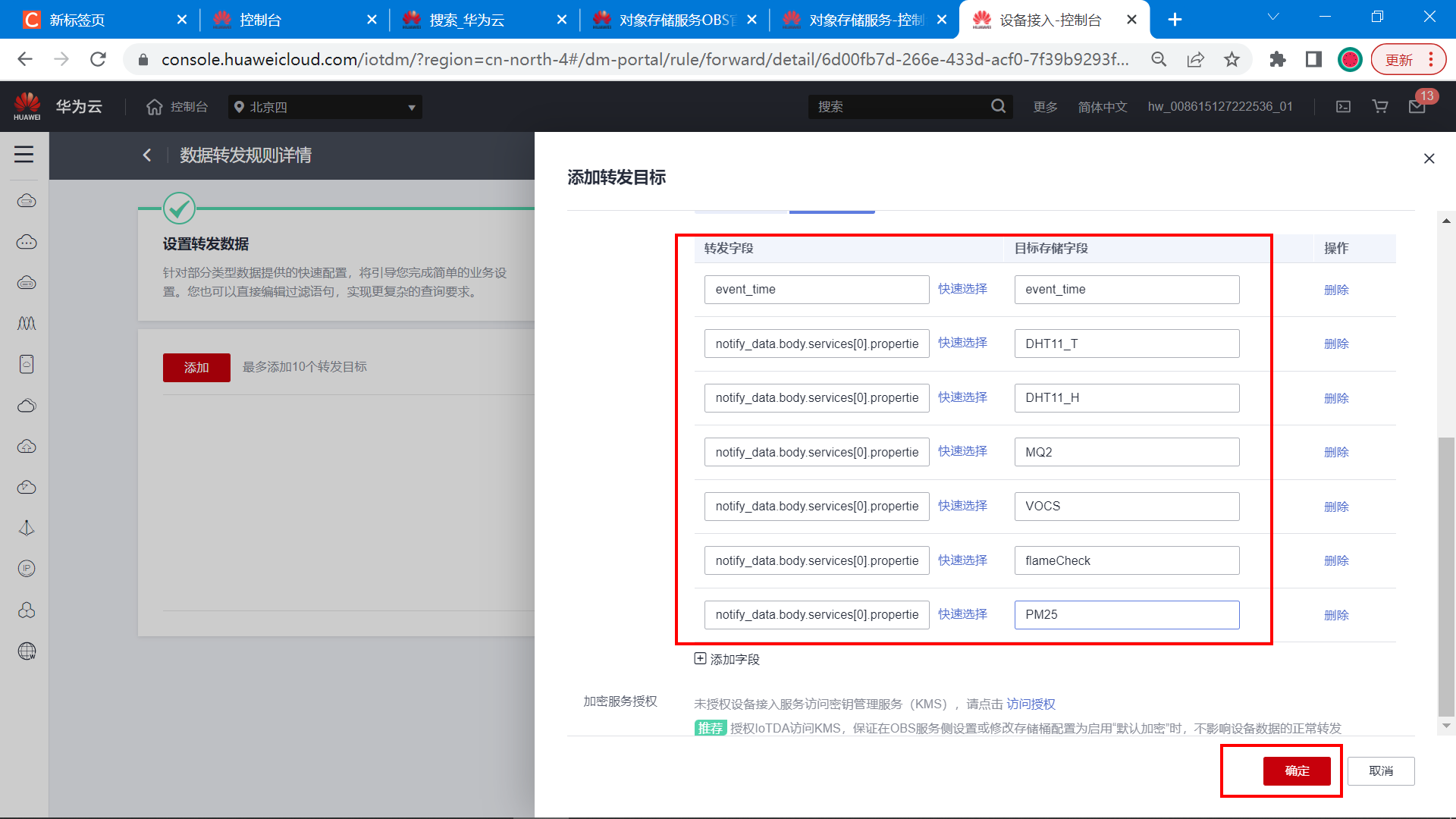 image-20221214182305239