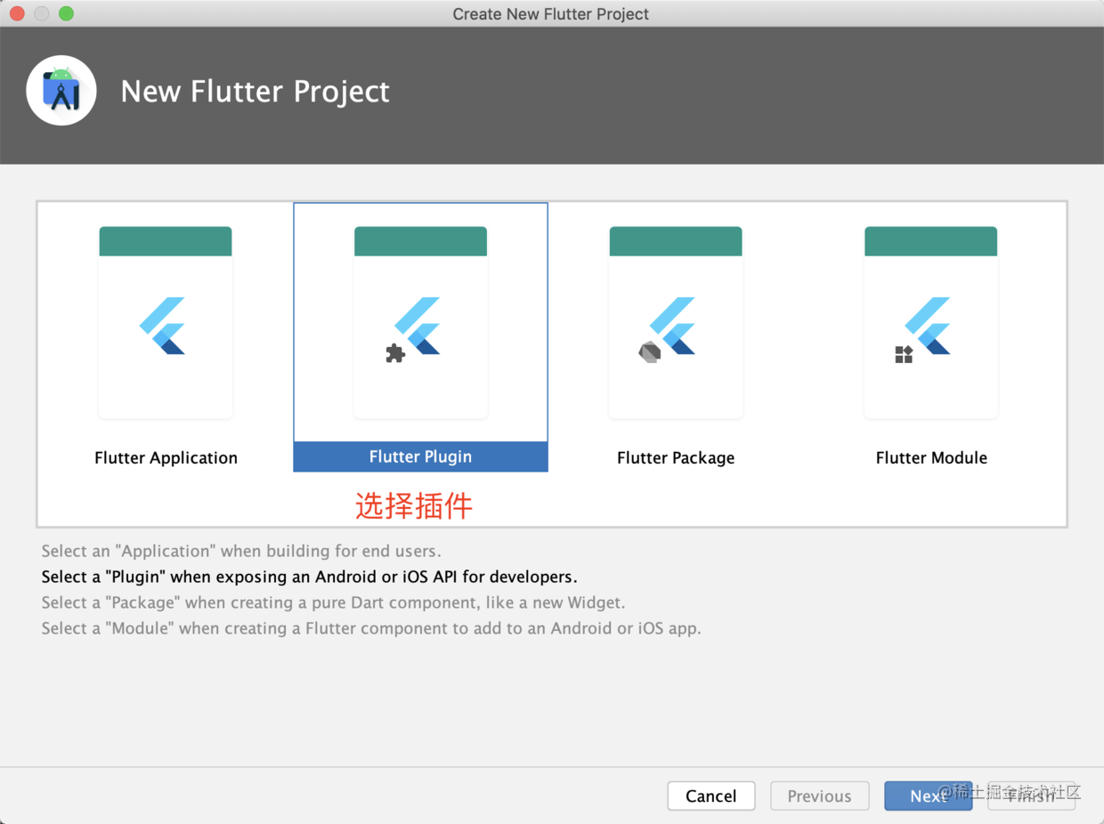 The writing and publishing process of the Flutter plugin - Moment For ...