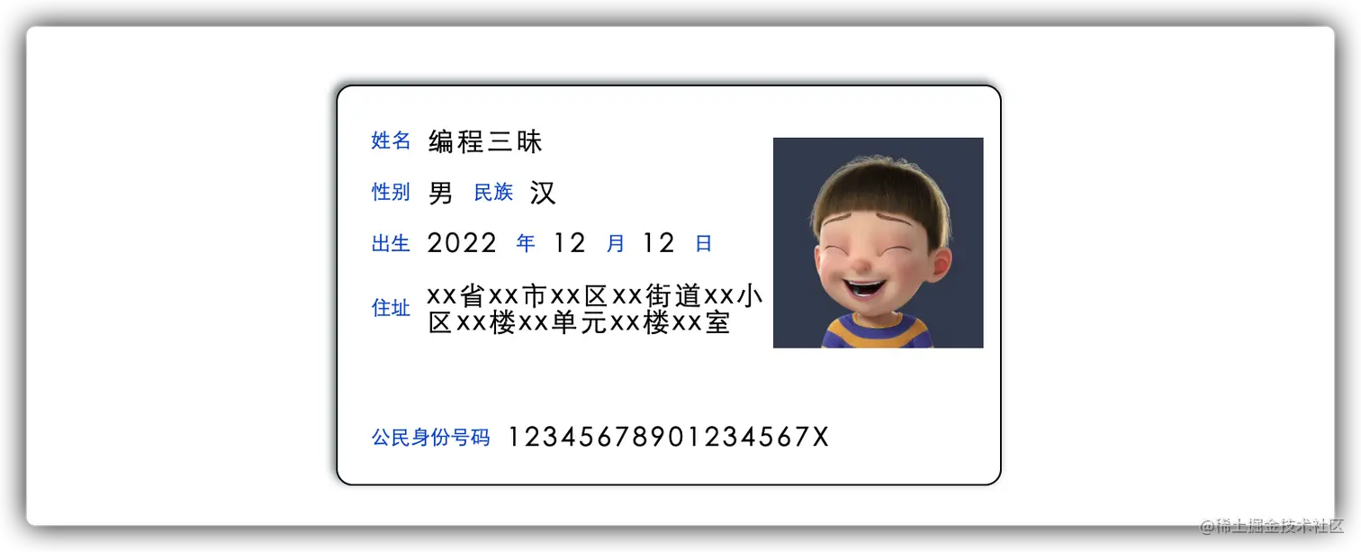 image-20220217225317835