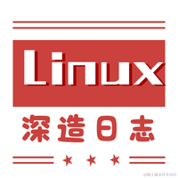 《Linux深造日志》