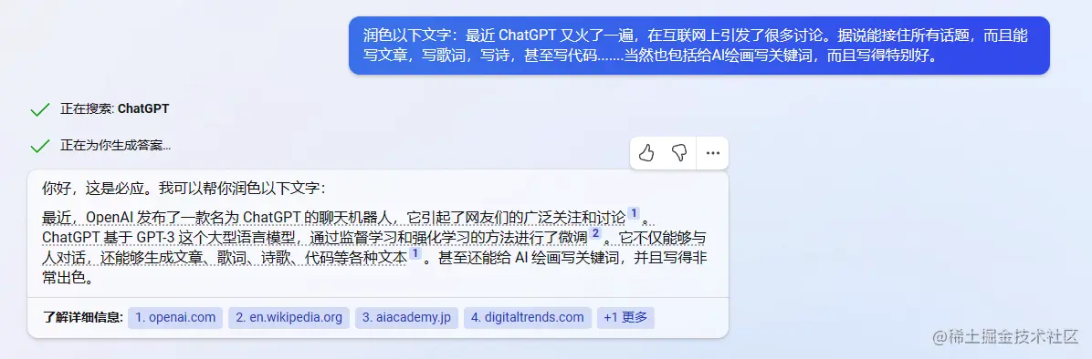 image-20230218134525094